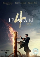 Yip Man 4 - Turkish Movie Poster (xs thumbnail)