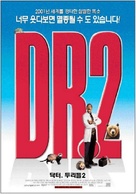 Doctor Dolittle 2 - South Korean Movie Poster (xs thumbnail)