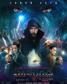 Morbius - Indian Movie Poster (xs thumbnail)