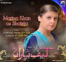 &quot;Kaif-E-Baharan&quot; - Pakistani Movie Poster (xs thumbnail)