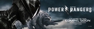 Power Rangers - British Movie Poster (xs thumbnail)