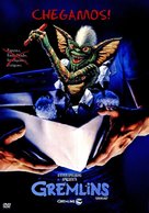 Gremlins - Brazilian DVD movie cover (xs thumbnail)