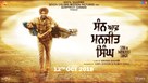 Son of Manjeet Singh - Indian Movie Poster (xs thumbnail)