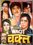 Waqt - Indian Movie Poster (xs thumbnail)