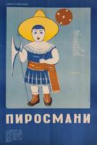 Pirosmani - Russian Movie Poster (xs thumbnail)