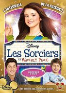 &quot;Wizards of Waverly Place&quot; - French DVD movie cover (xs thumbnail)