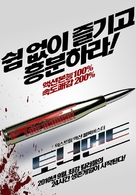 The Tournament - South Korean Movie Poster (xs thumbnail)