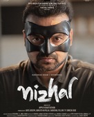 Nizhal - Indian Movie Poster (xs thumbnail)