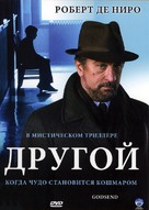 Godsend - Russian DVD movie cover (xs thumbnail)