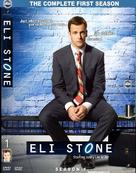 &quot;Eli Stone&quot; - Movie Cover (xs thumbnail)
