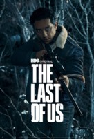 &quot;The Last of Us&quot; - poster (xs thumbnail)