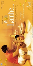 Woh Lamhe - Indian Movie Poster (xs thumbnail)