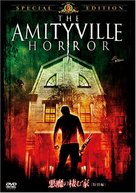 The Amityville Horror - Japanese DVD movie cover (xs thumbnail)
