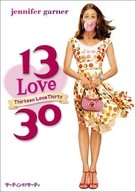 13 Going On 30 - Japanese poster (xs thumbnail)