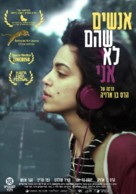 Anashim Shehem Lo Ani - Israeli Movie Poster (xs thumbnail)