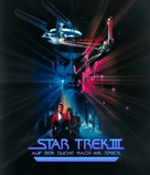 Star Trek: The Search For Spock - German Blu-Ray movie cover (xs thumbnail)