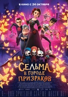 Dia de Muertos - Russian Movie Poster (xs thumbnail)