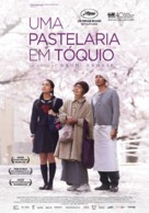 An - Portuguese Movie Poster (xs thumbnail)