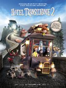 Hotel Transylvania 2 - French Movie Poster (xs thumbnail)