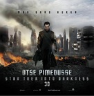 Star Trek Into Darkness - Estonian Movie Poster (xs thumbnail)