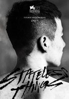 Stateless Things - South Korean Movie Poster (xs thumbnail)