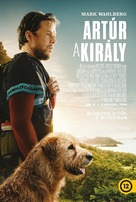 Arthur the King - Hungarian Movie Poster (xs thumbnail)