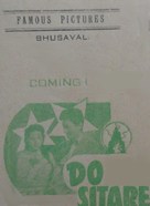Do Sitare - Indian Movie Poster (xs thumbnail)