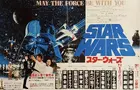 Star Wars Poster