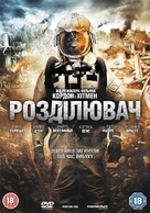 The Divide - Ukrainian Movie Cover (xs thumbnail)