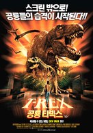 T-Rex: Back to the Cretaceous - South Korean Movie Poster (xs thumbnail)
