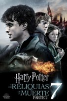 Harry Potter and the Deathly Hallows: Part II - Spanish Movie Cover (xs thumbnail)