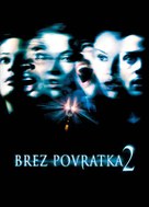 Final Destination 2 - Slovenian Movie Poster (xs thumbnail)