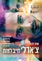 The Necessary Death of Charlie Countryman - Israeli Movie Poster (xs thumbnail)