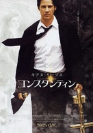 Constantine - Japanese Movie Poster (xs thumbnail)