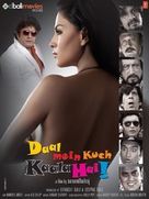 Daal Mein kuch kaala hai - Indian Movie Poster (xs thumbnail)