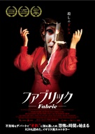 In Fabric - Japanese Movie Poster (xs thumbnail)