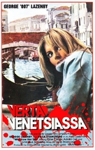 Chi l&#039;ha vista morire? - Finnish VHS movie cover (xs thumbnail)