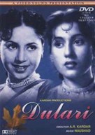 Dulari - Indian DVD movie cover (xs thumbnail)