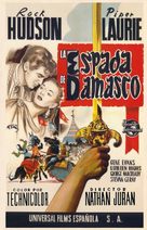 The Golden Blade - Spanish Movie Poster (xs thumbnail)
