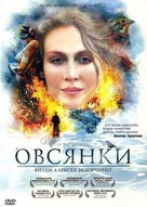 Ovsyanki - Russian DVD movie cover (xs thumbnail)