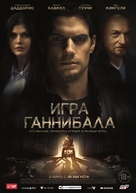 Nomis - Russian Movie Poster (xs thumbnail)