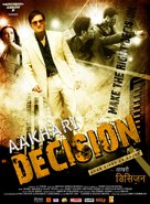 Aakhari Decision - Indian Movie Poster (xs thumbnail)