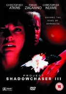 Project Shadowchaser III - British DVD movie cover (xs thumbnail)