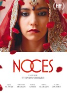 Noces - French DVD movie cover (xs thumbnail)
