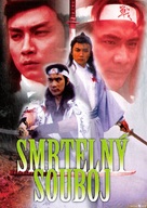 Xian si jue - Czech Movie Poster (xs thumbnail)