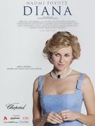 Diana - Greek Movie Poster (xs thumbnail)