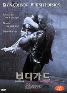 The Bodyguard - South Korean DVD movie cover (xs thumbnail)