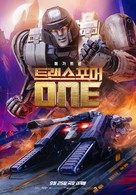 Transformers One - South Korean Movie Poster (xs thumbnail)