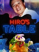 Hiro&#039;s Table - Video on demand movie cover (xs thumbnail)