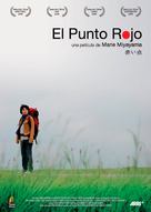 Der Rote Punkt - Spanish Movie Poster (xs thumbnail)